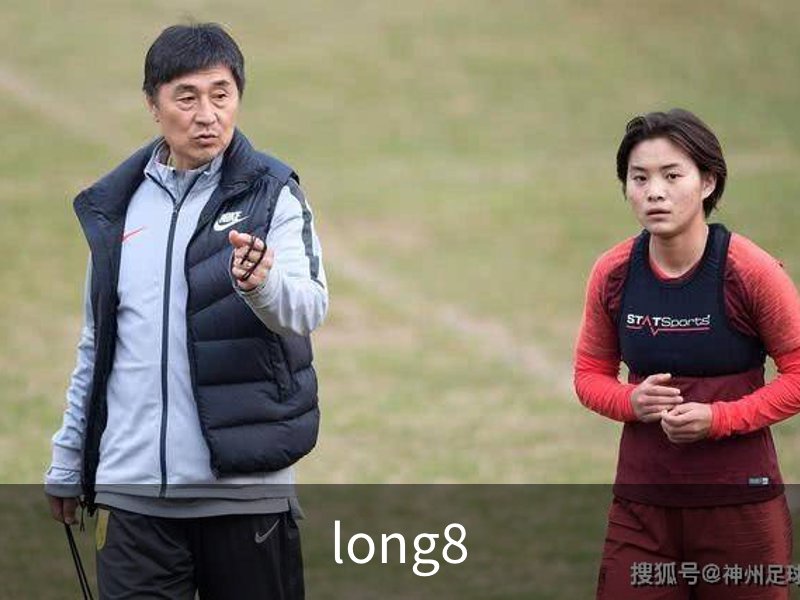 long8概况